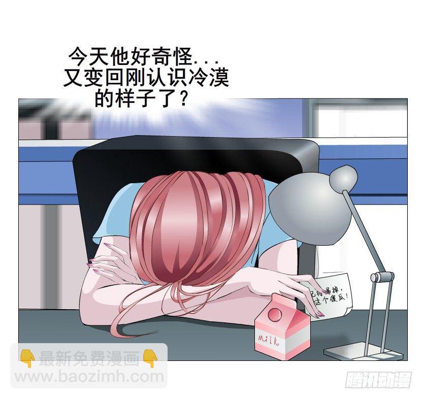 第44集 成人之间不负责任的游戏(1/2)-第45话