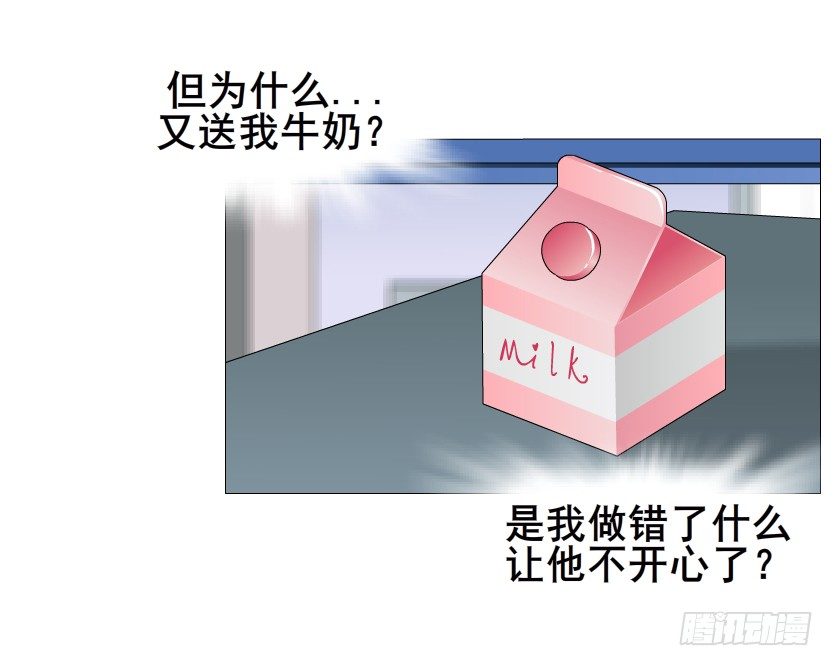 第44集 成人之间不负责任的游戏(1/2)-第45话