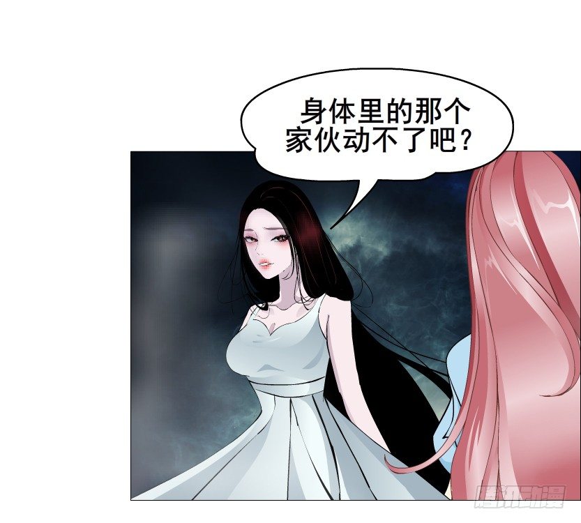 第44集 成人之间不负责任的游戏(1/2)-第45话