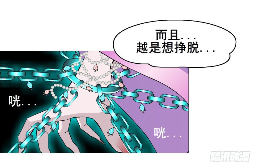 第44集 成人之间不负责任的游戏(1/2)-第45话