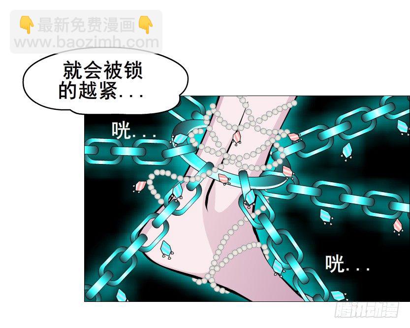 第44集 成人之间不负责任的游戏(1/2)-第45话