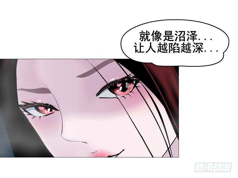 第44集 成人之间不负责任的游戏(1/2)-第45话