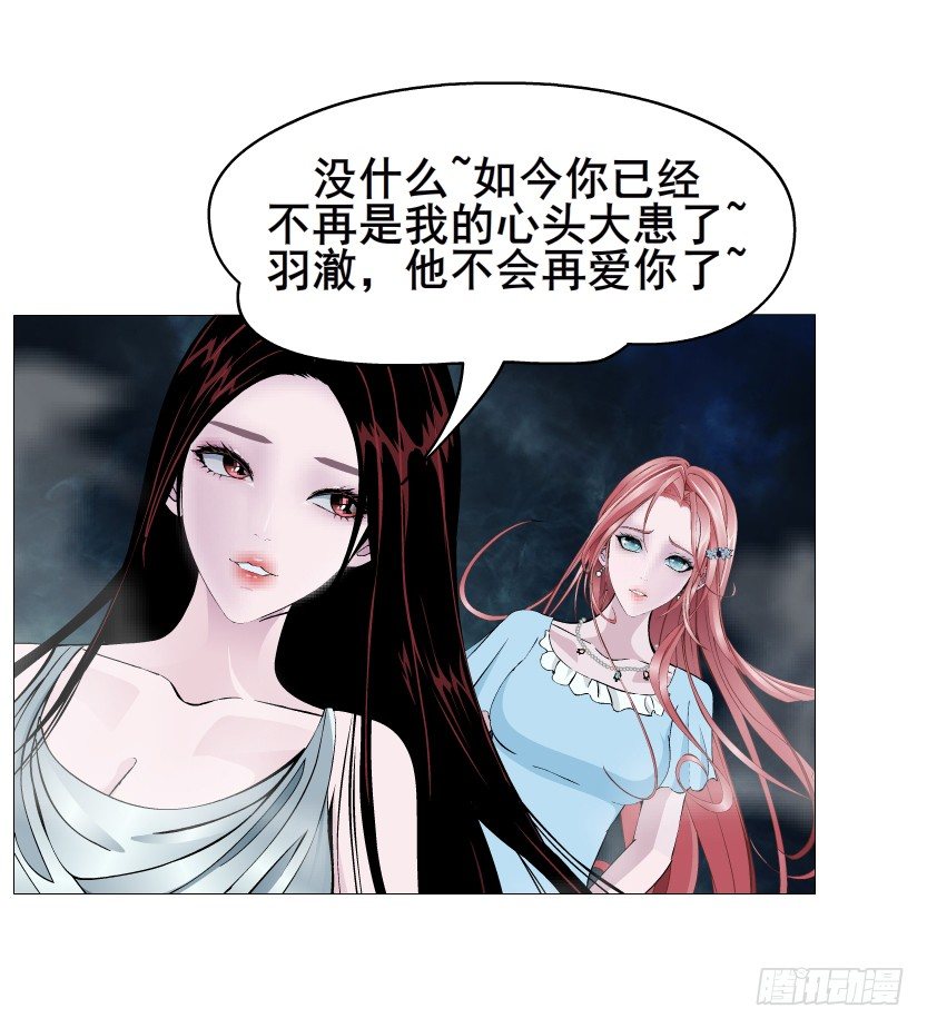 第44集 成人之间不负责任的游戏(1/2)-第45话