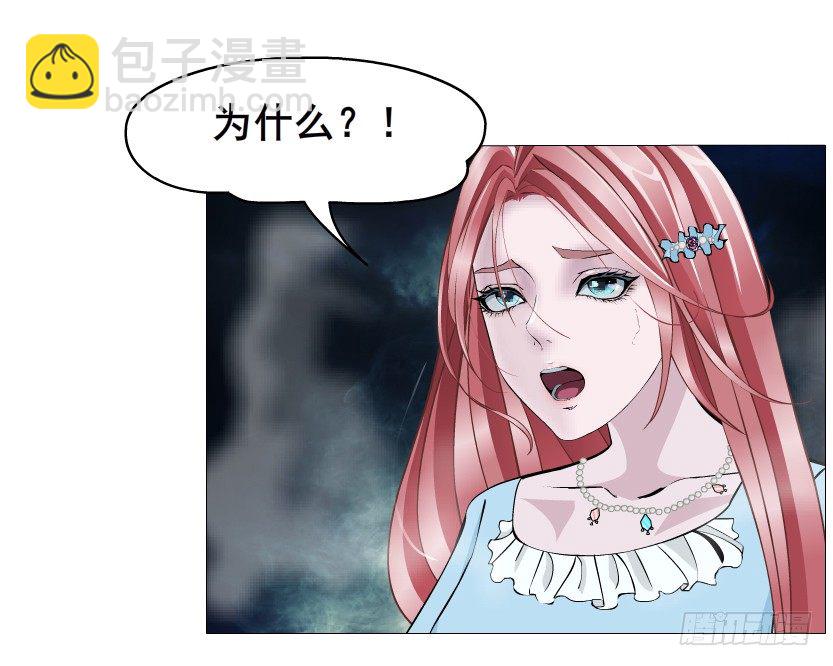 第44集 成人之间不负责任的游戏(1/2)-第45话