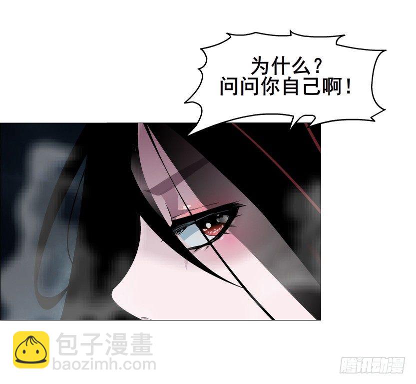 第44集 成人之间不负责任的游戏(1/2)-第45话