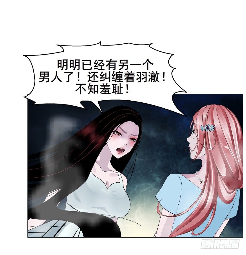 第44集 成人之间不负责任的游戏(1/2)-第45话