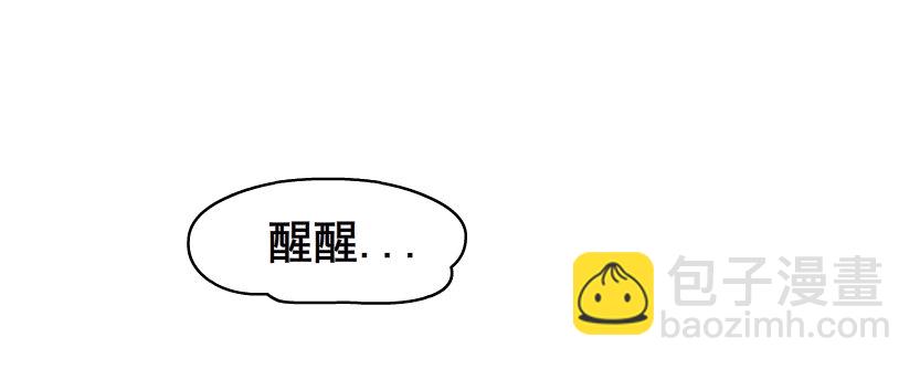 第44集 成人之间不负责任的游戏(1/2)-第45话