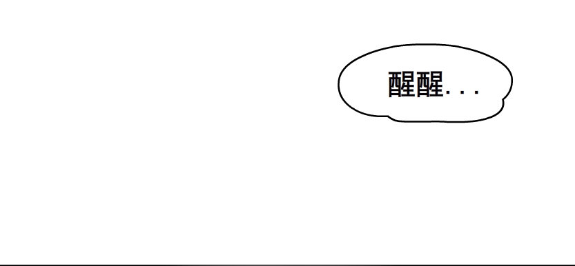 第44集 成人之间不负责任的游戏(1/2)-第45话