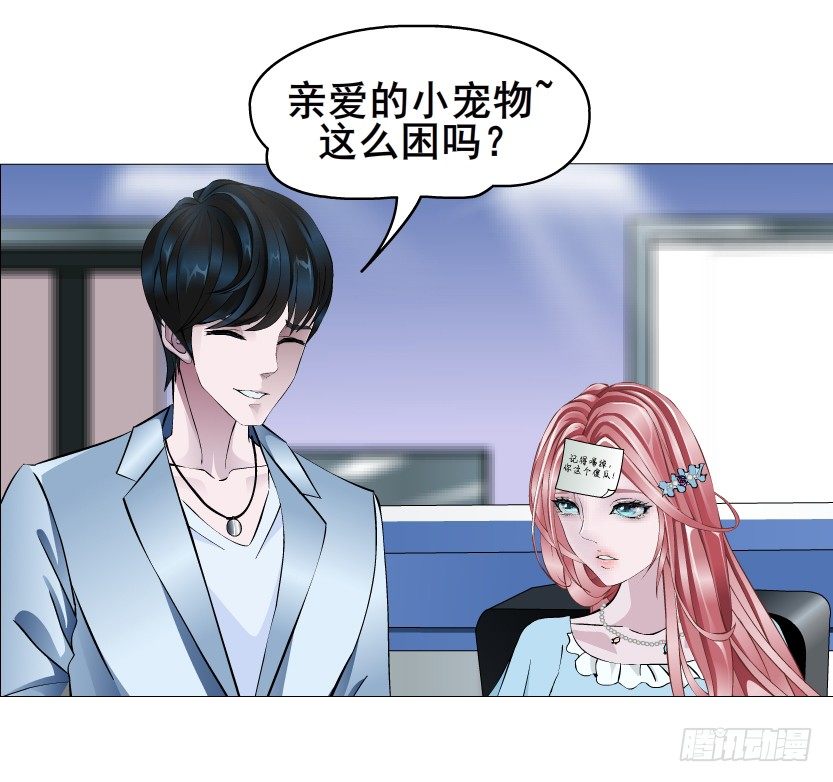 第44集 成人之间不负责任的游戏(1/2)-第45话