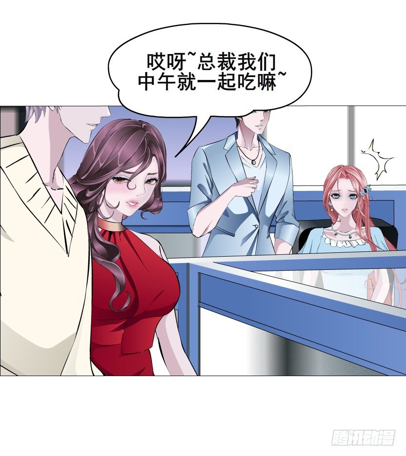 第44集 成人之间不负责任的游戏(1/2)-第45话