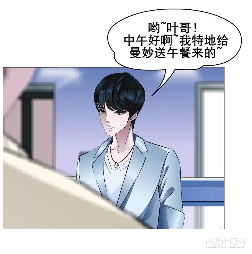 第44集 成人之间不负责任的游戏(1/2)-第45话