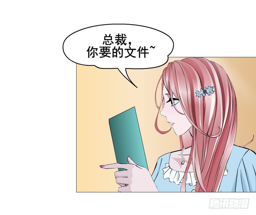 第44集 成人之间不负责任的游戏(1/2)-第45话