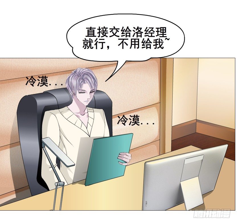 第44集 成人之间不负责任的游戏(1/2)-第45话