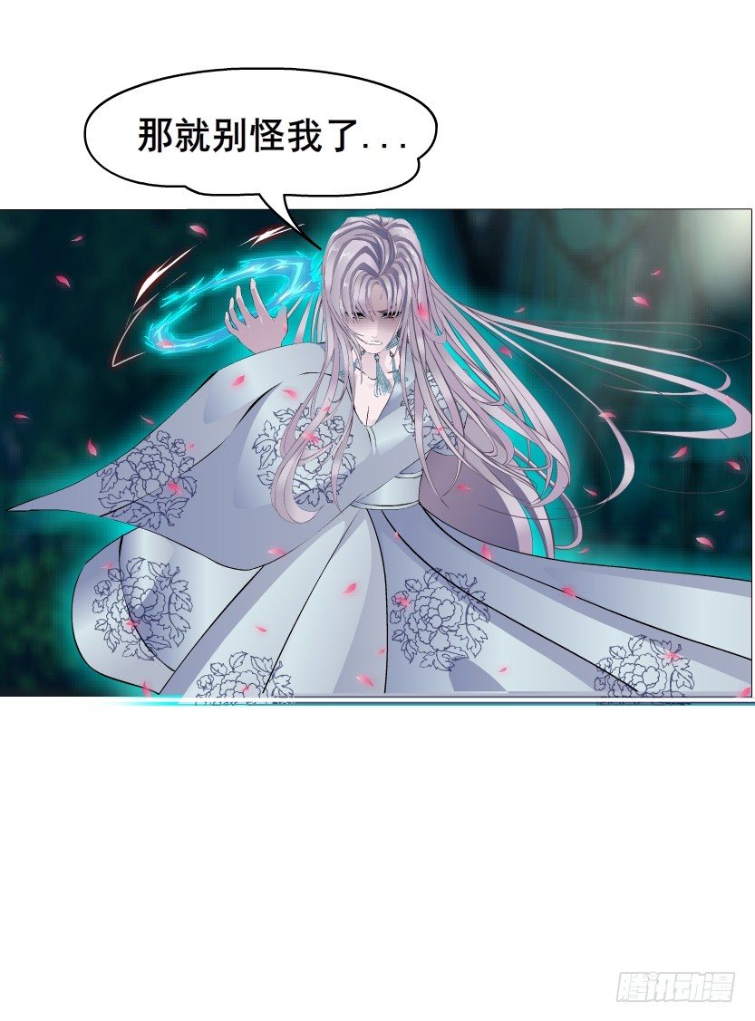 第46集 不如让她成为你的人？(1/2)-第47话