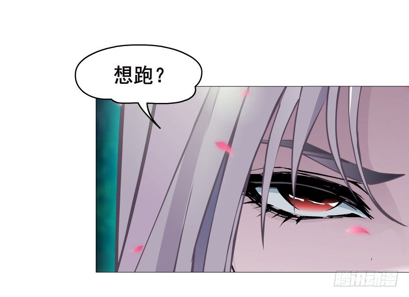 第46集 不如让她成为你的人？(1/2)-第47话
