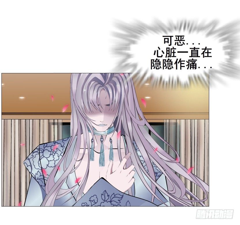 第46集 不如让她成为你的人？(1/2)-第47话