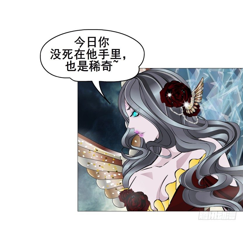 第46集 不如让她成为你的人？(1/2)-第47话