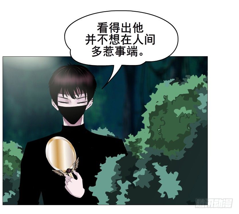 第46集 不如让她成为你的人？(1/2)-第47话