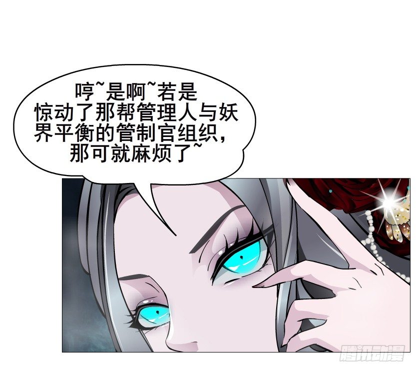 第46集 不如让她成为你的人？(1/2)-第47话