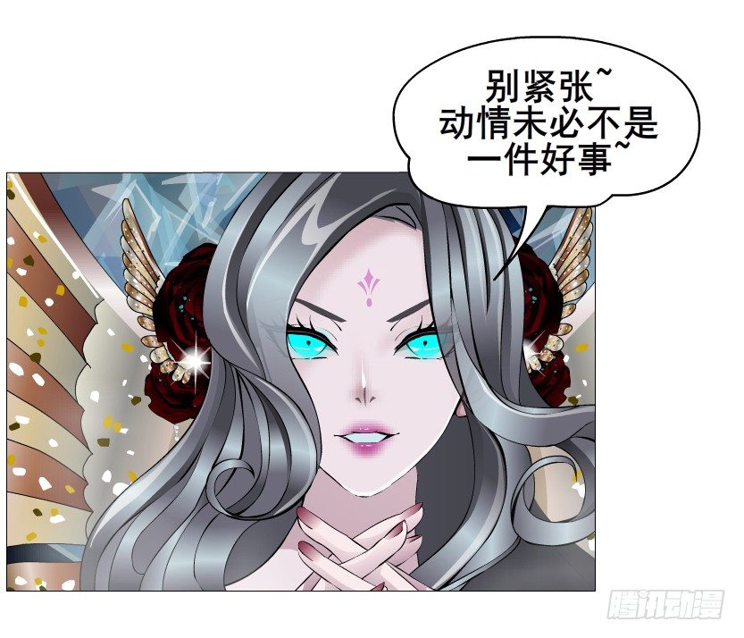 第46集 不如让她成为你的人？(1/2)-第47话