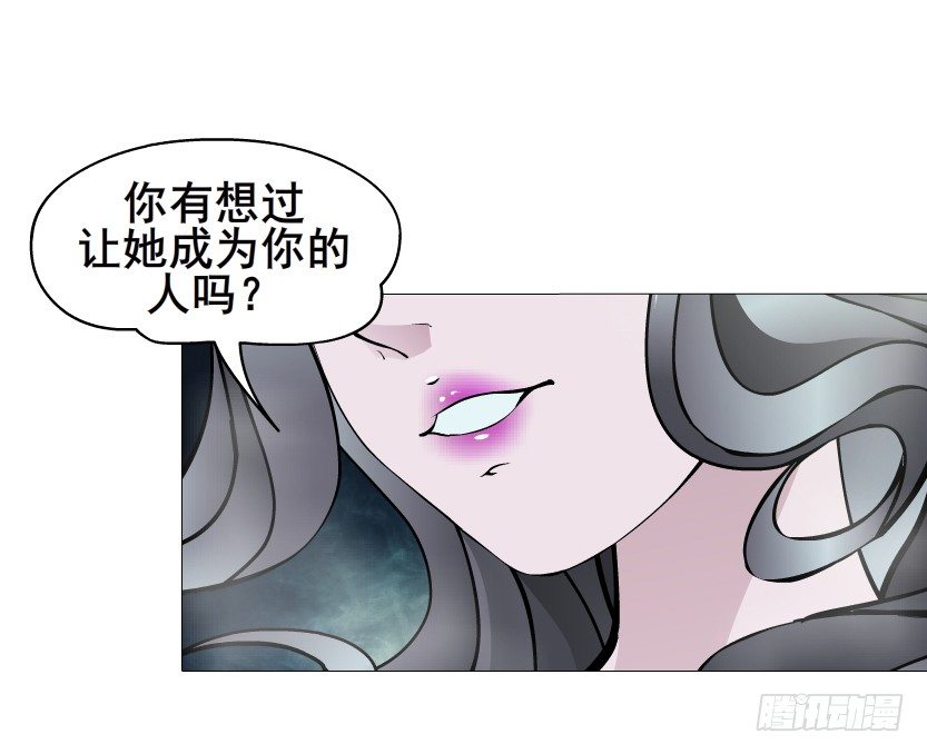 第46集 不如让她成为你的人？(1/2)-第47话