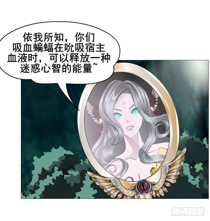 第46集 不如让她成为你的人？(1/2)-第47话