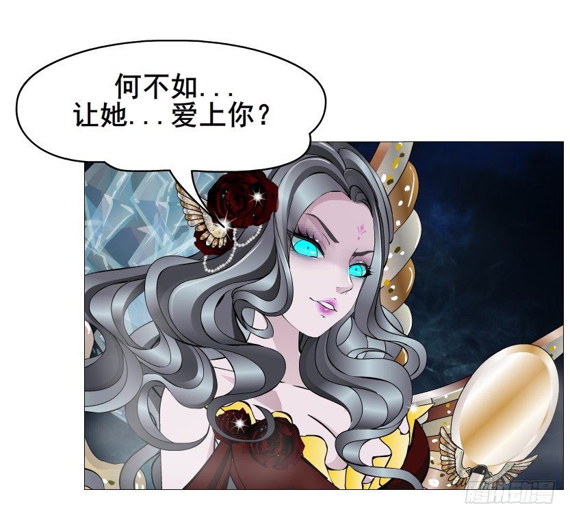 第46集 不如让她成为你的人？(1/2)-第47话