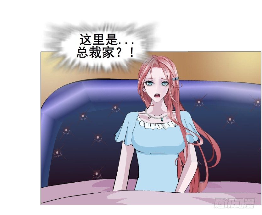 第46集 不如让她成为你的人？(1/2)-第47话
