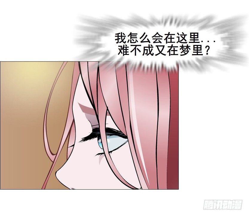 第46集 不如让她成为你的人？(1/2)-第47话