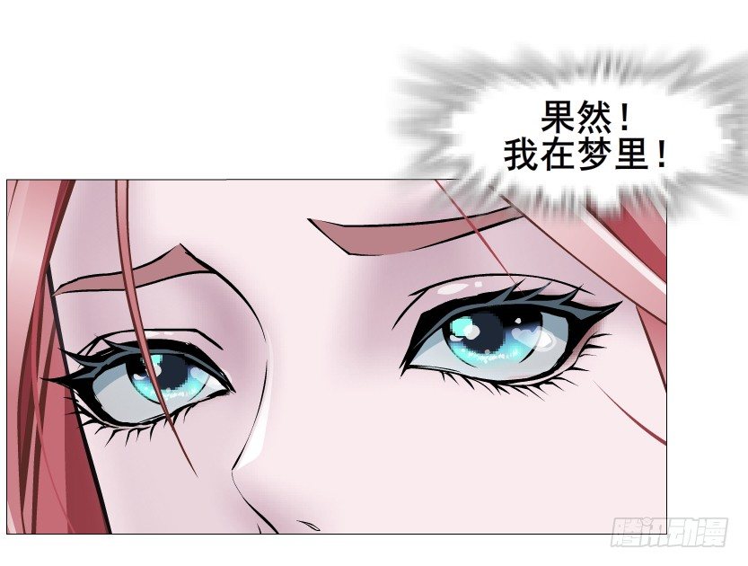 第46集 不如让她成为你的人？(1/2)-第47话