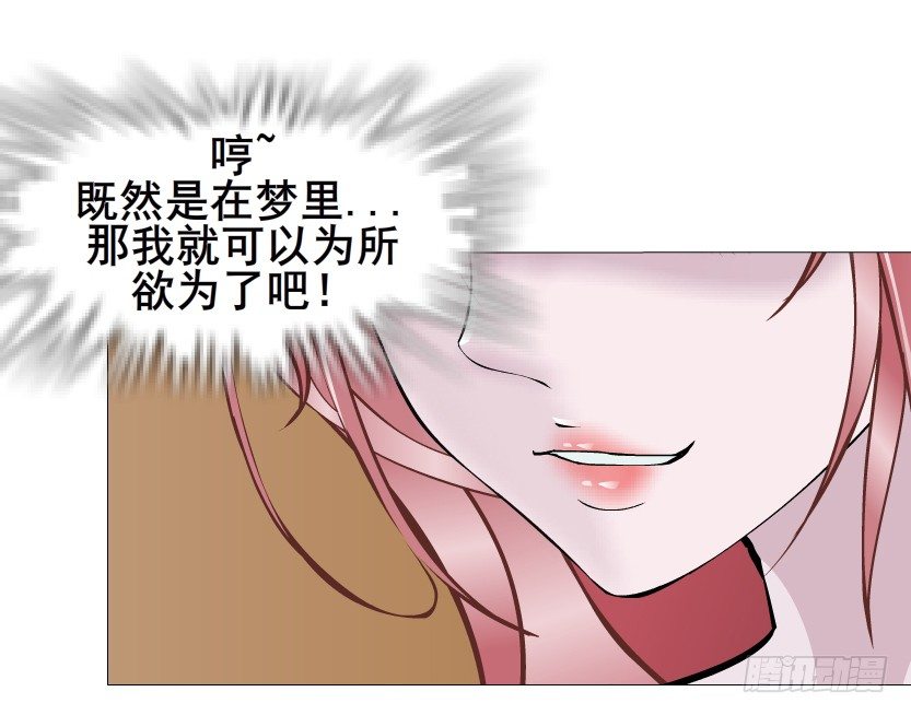 第46集 不如让她成为你的人？(1/2)-第47话