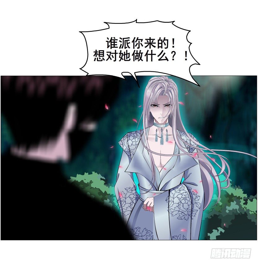 第46集 不如让她成为你的人？(1/2)-第47话