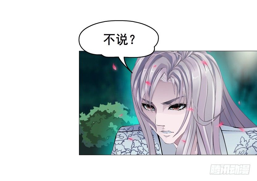 第46集 不如让她成为你的人？(1/2)-第47话