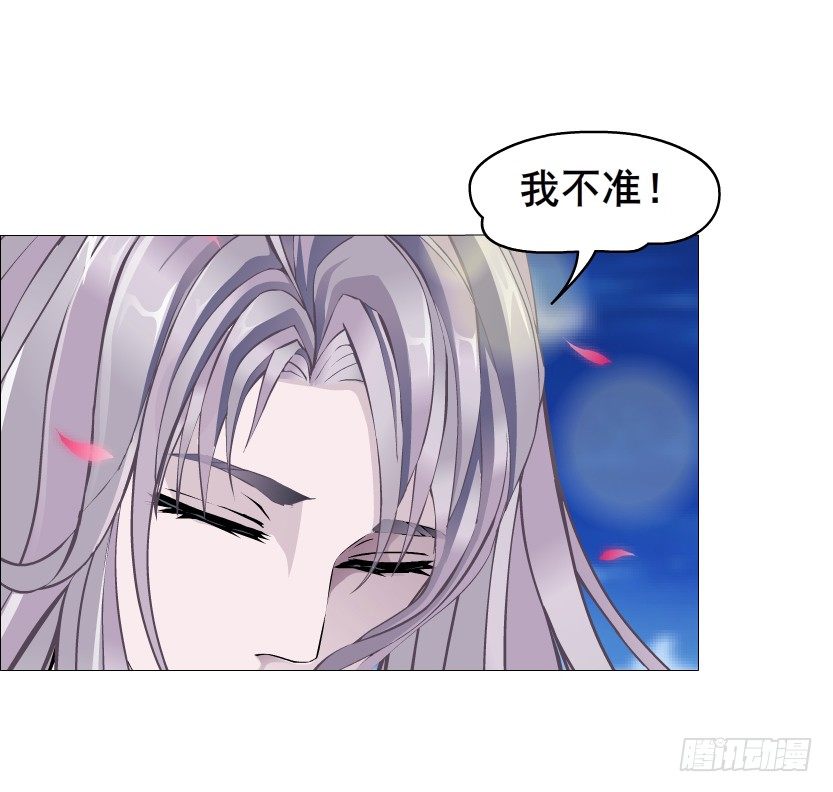 第48集 你这个勾三搭四的坏男人(1/2)-第49话