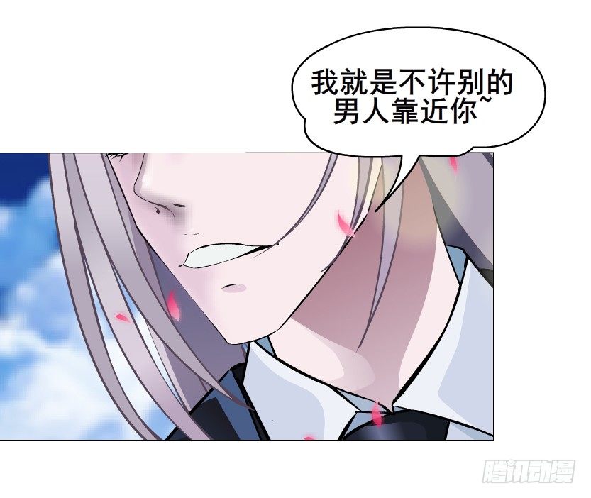 第48集 你这个勾三搭四的坏男人(1/2)-第49话
