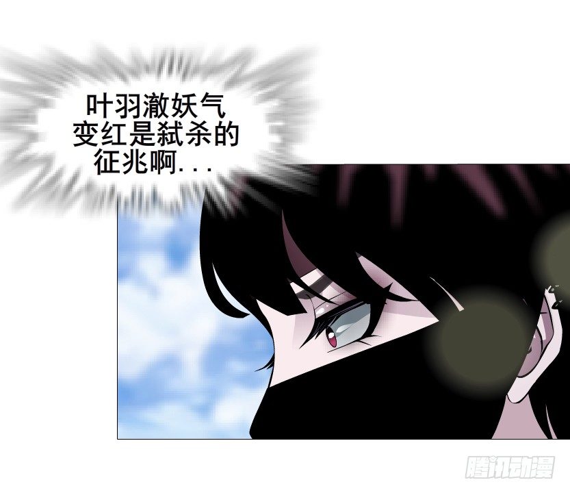 第48集 你这个勾三搭四的坏男人(1/2)-第49话