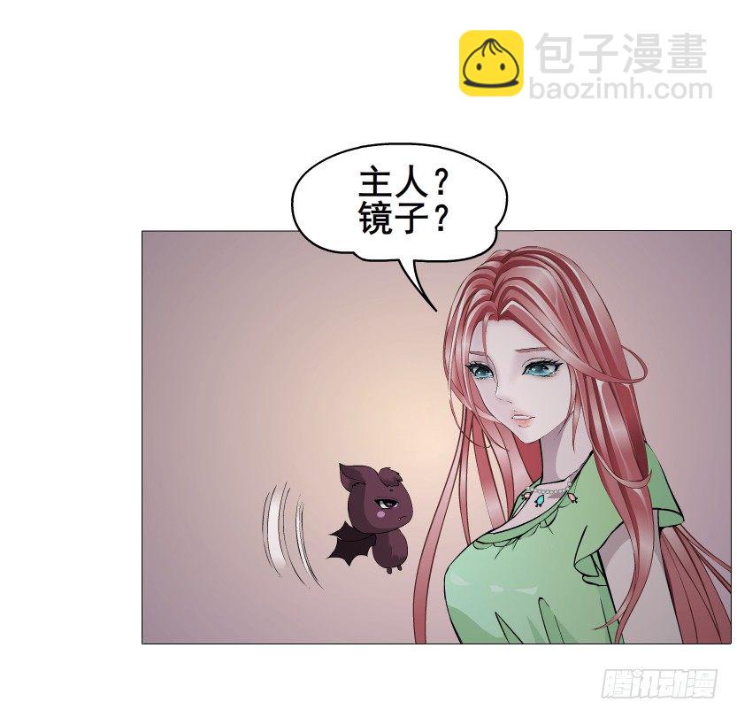 第50集 做我的新娘(1/2)-第51话