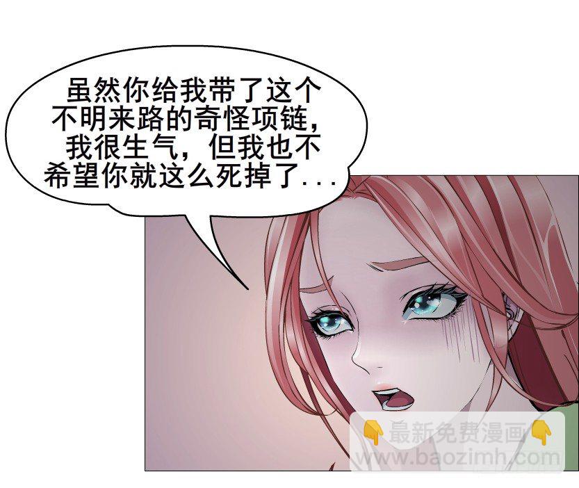 第50集 做我的新娘(1/2)-第51话