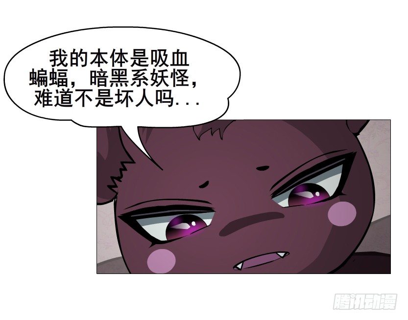 第50集 做我的新娘(1/2)-第51话
