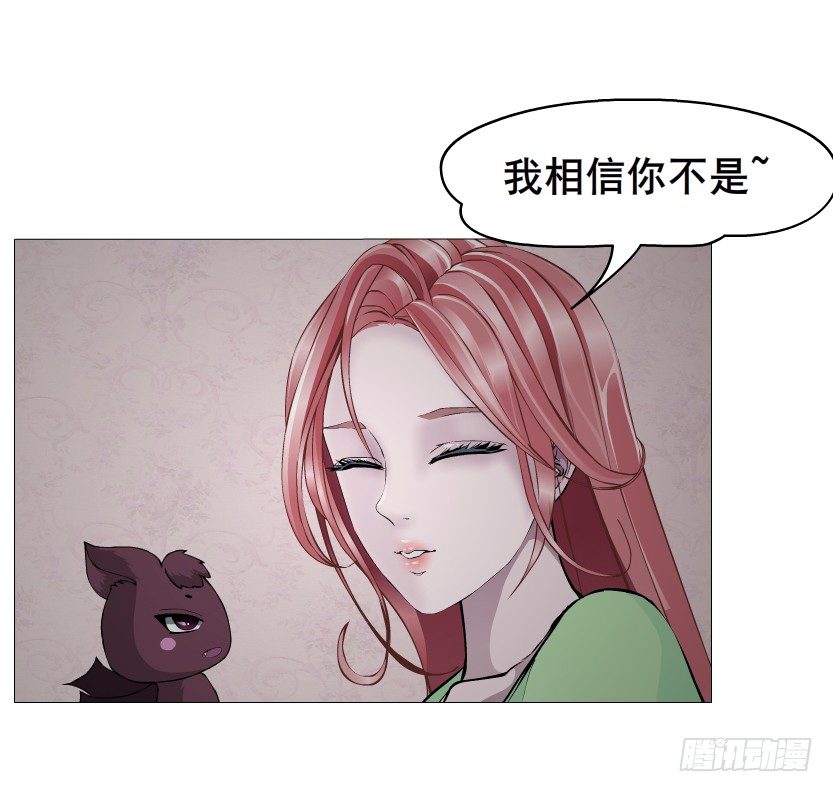 第50集 做我的新娘(1/2)-第51话