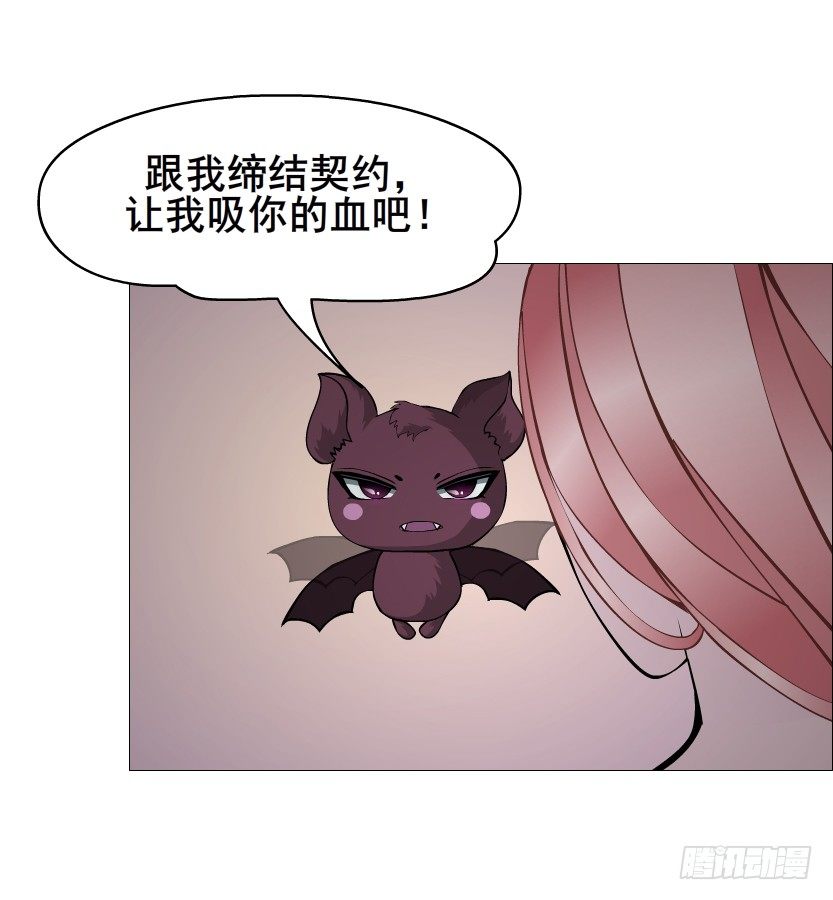 第50集 做我的新娘(1/2)-第51话