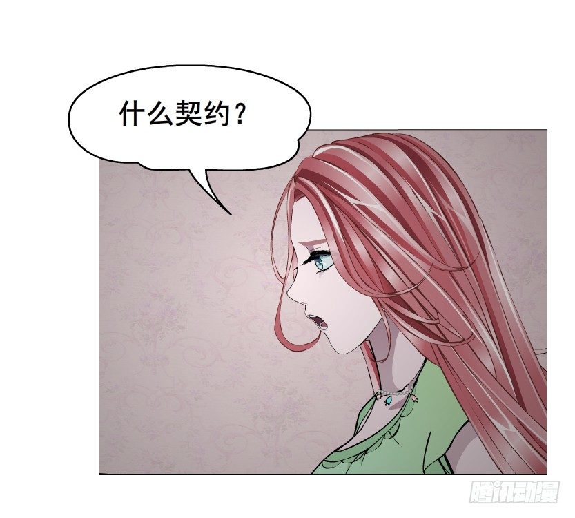 第50集 做我的新娘(1/2)-第51话