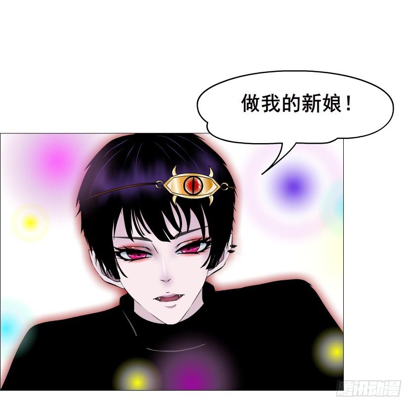 第50集 做我的新娘(1/2)-第51话