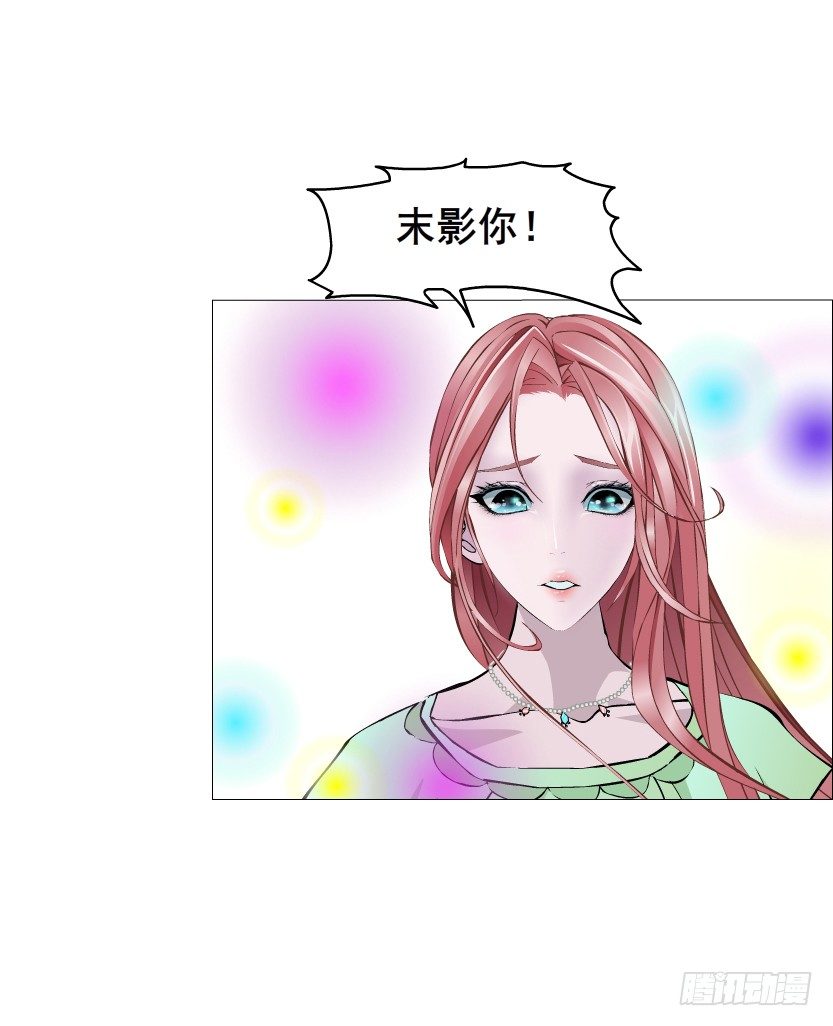 第50集 做我的新娘(1/2)-第51话