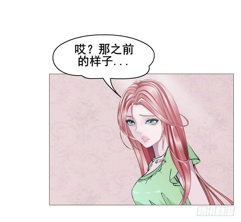 第50集 做我的新娘(1/2)-第51话