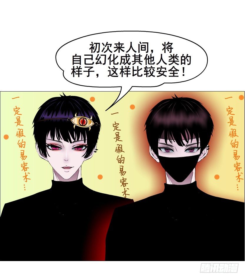 第50集 做我的新娘(1/2)-第51话