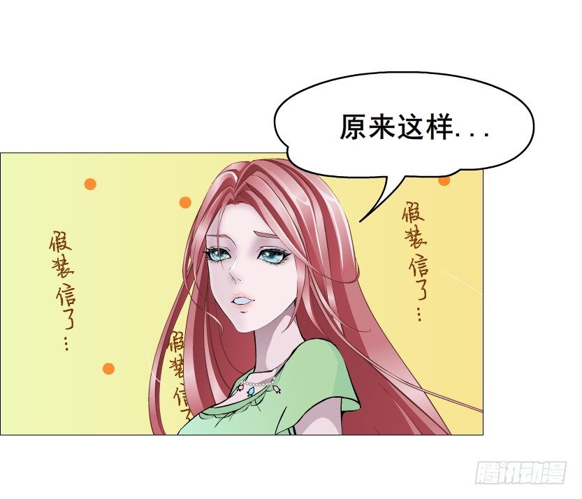第50集 做我的新娘(1/2)-第51话
