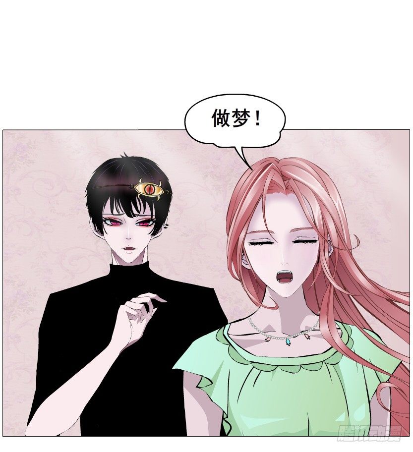 第50集 做我的新娘(1/2)-第51话