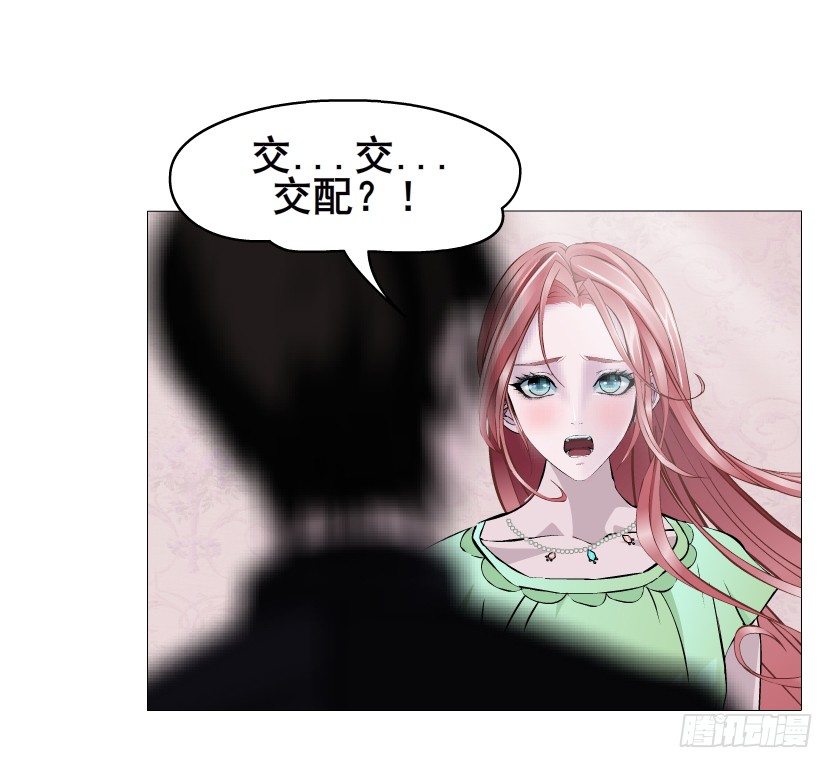 第50集 做我的新娘(1/2)-第51话