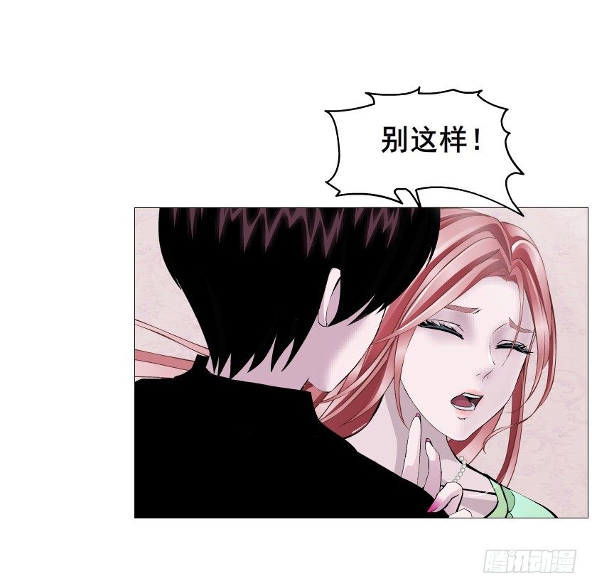 第50集 做我的新娘(1/2)-第51话